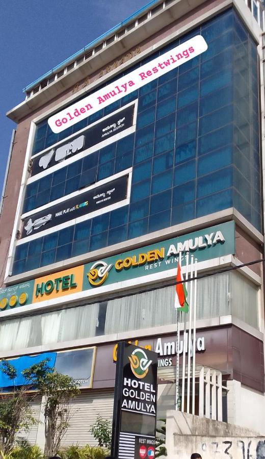 Yelahanka Hotel Golden Amulya Rest Wings מראה חיצוני תמונה